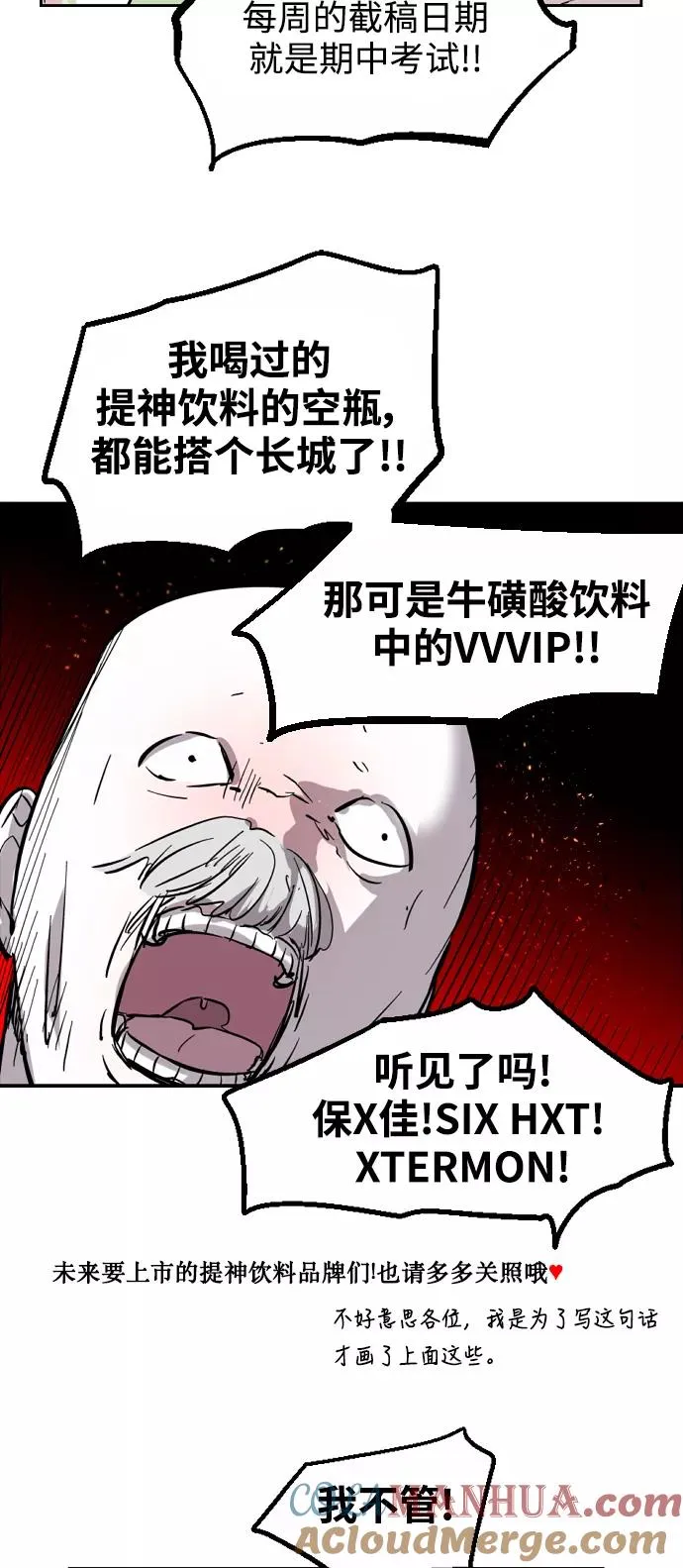 [特别篇] 扑通扑通姐姐列表（1） 第3页