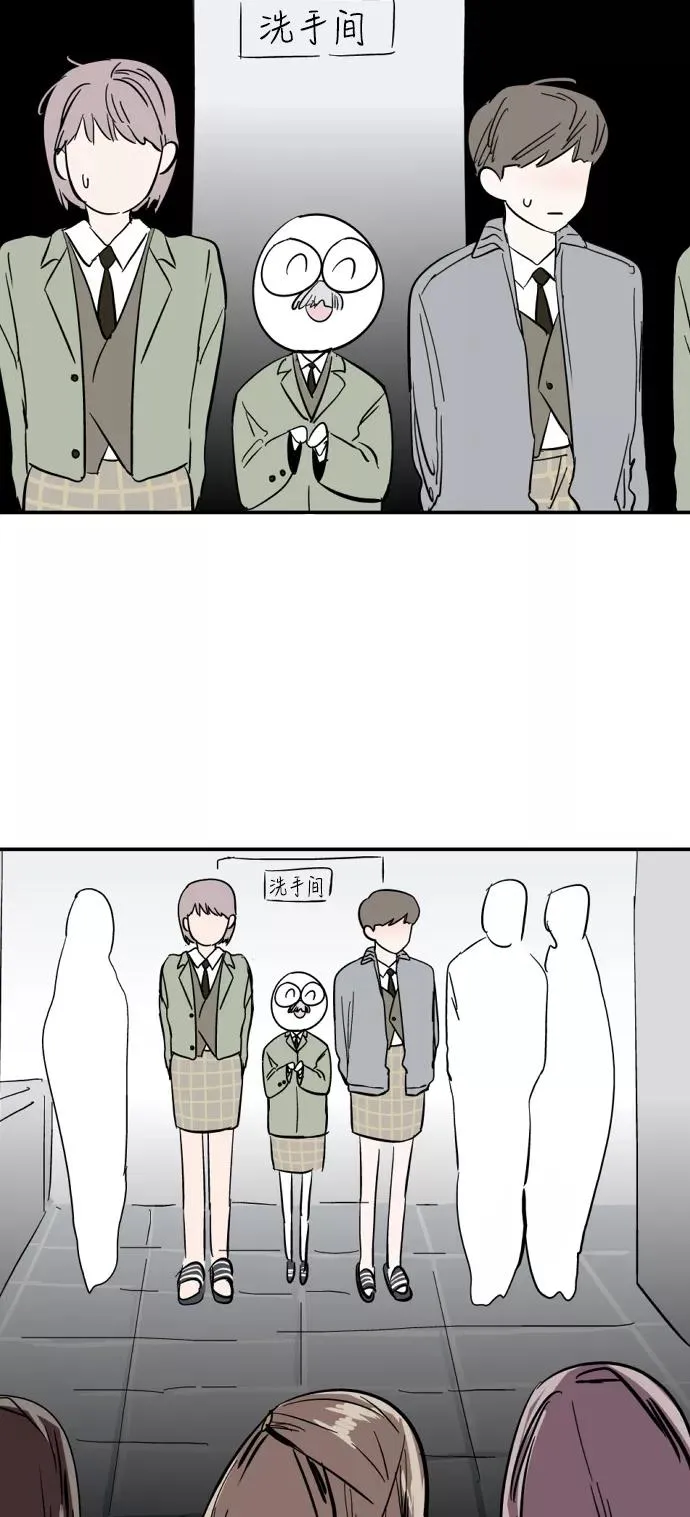 [特别篇] 扑通扑通姐姐列表（1） 第14页