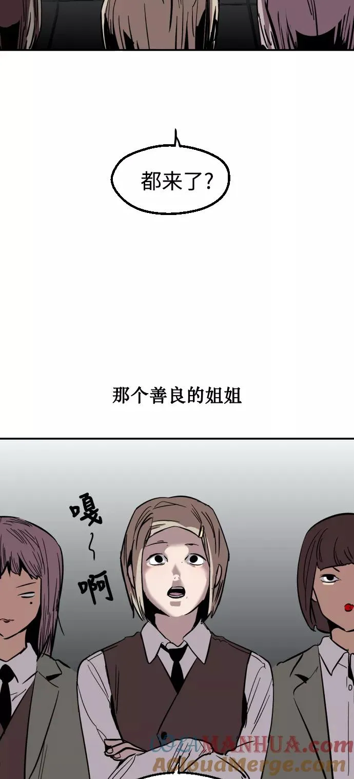 [特别篇] 扑通扑通姐姐列表（1） 第15页