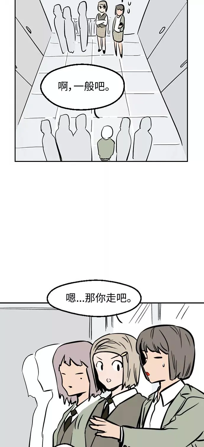 [特别篇] 扑通扑通姐姐列表（1） 第22页