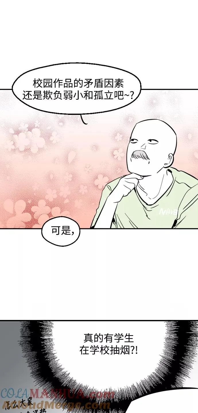 [特别篇] 扑通扑通姐姐列表（1） 第27页