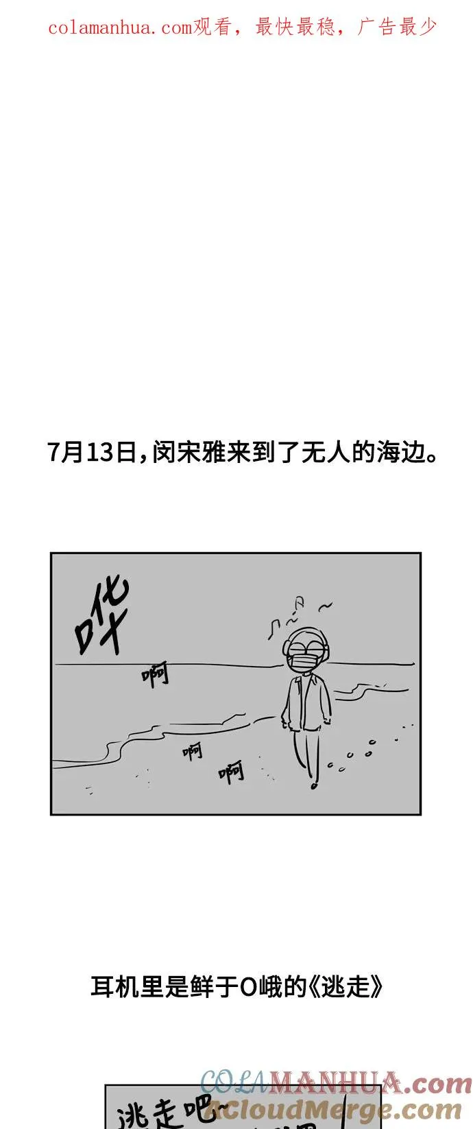 [特别篇] 扑通扑通姐姐列表（3） 第1页