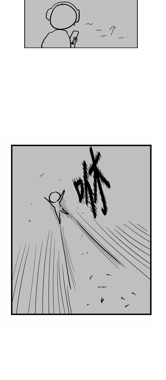 [特别篇] 扑通扑通姐姐列表（3） 第4页