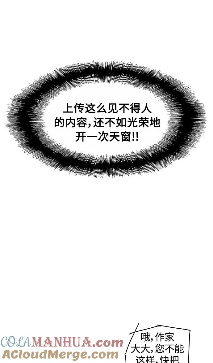 [特别篇] 扑通扑通姐姐列表（3） 第25页
