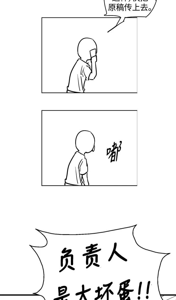 [特别篇] 扑通扑通姐姐列表（3） 第26页