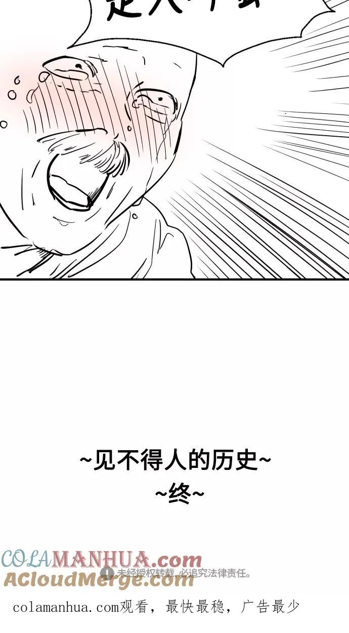[特别篇] 扑通扑通姐姐列表（3） 第27页