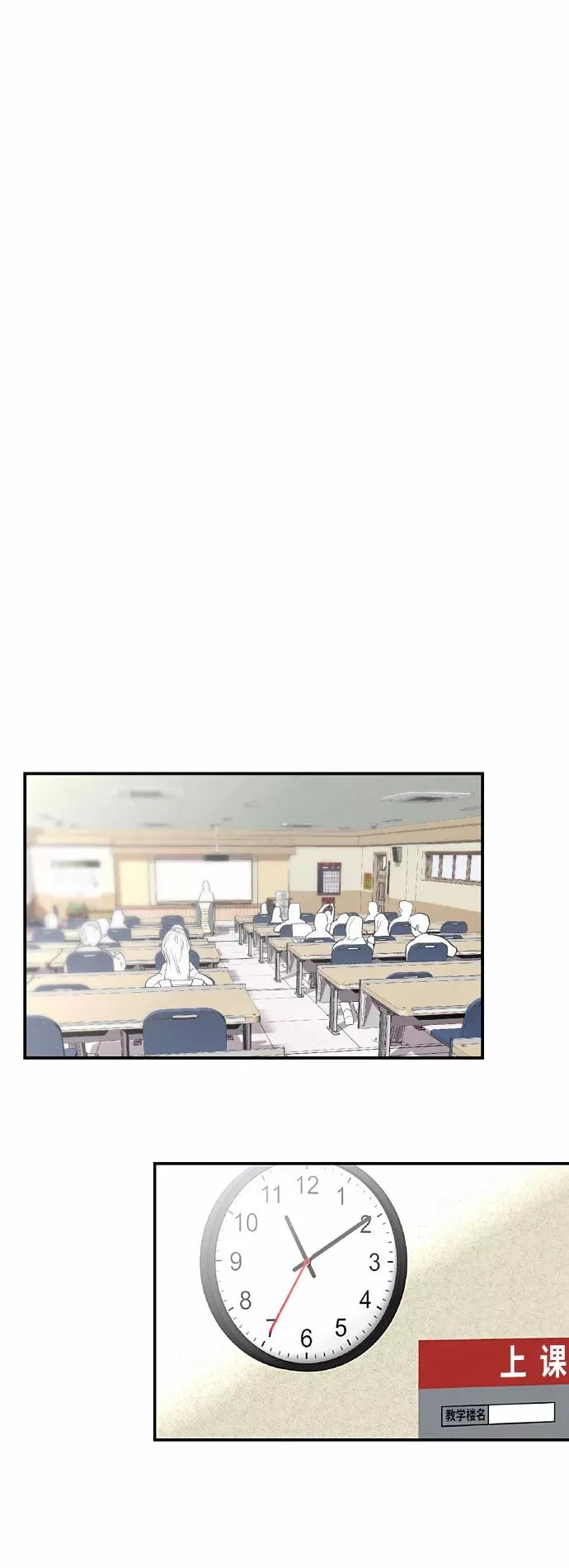 [第55话] 敢牵手？ 第14页