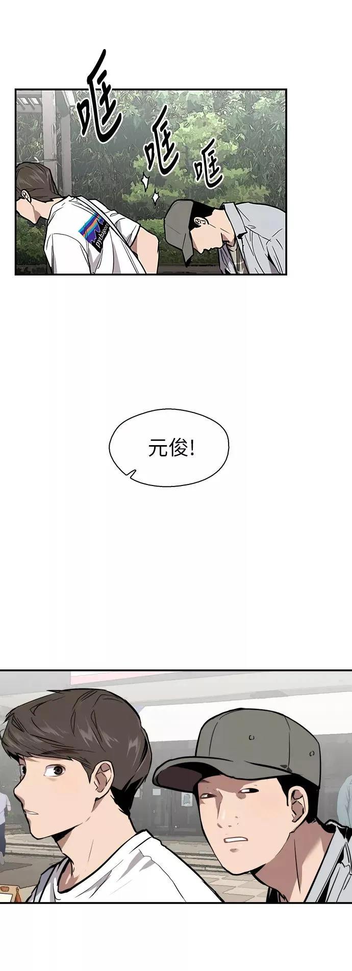 [第55话] 敢牵手？ 第26页