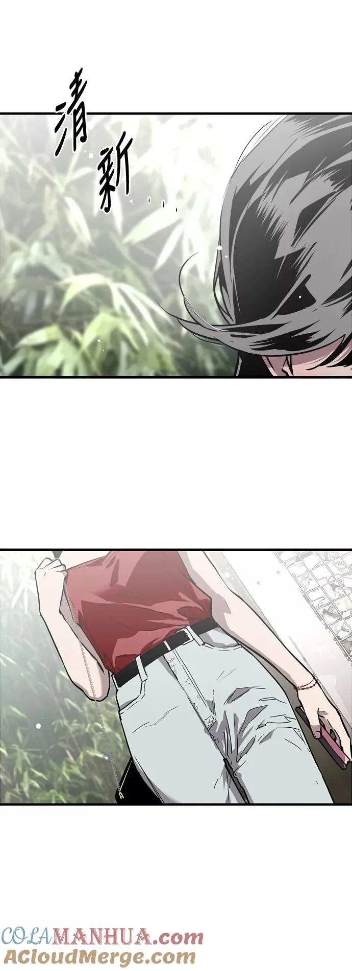 [第55话] 敢牵手？ 第27页