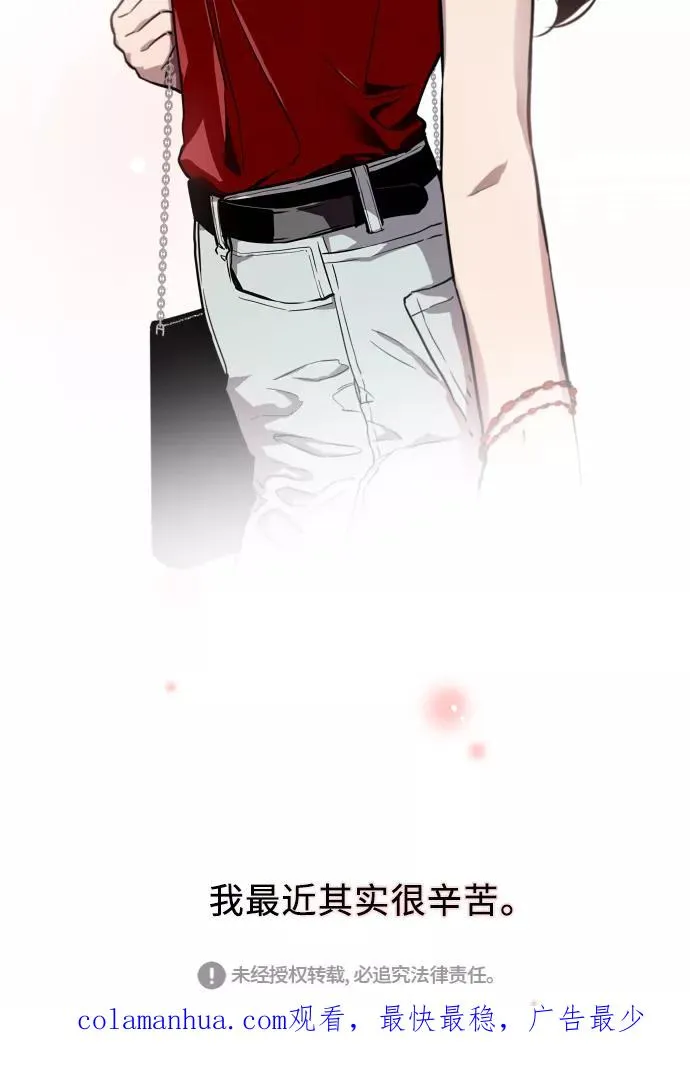 [第55话] 敢牵手？ 第42页