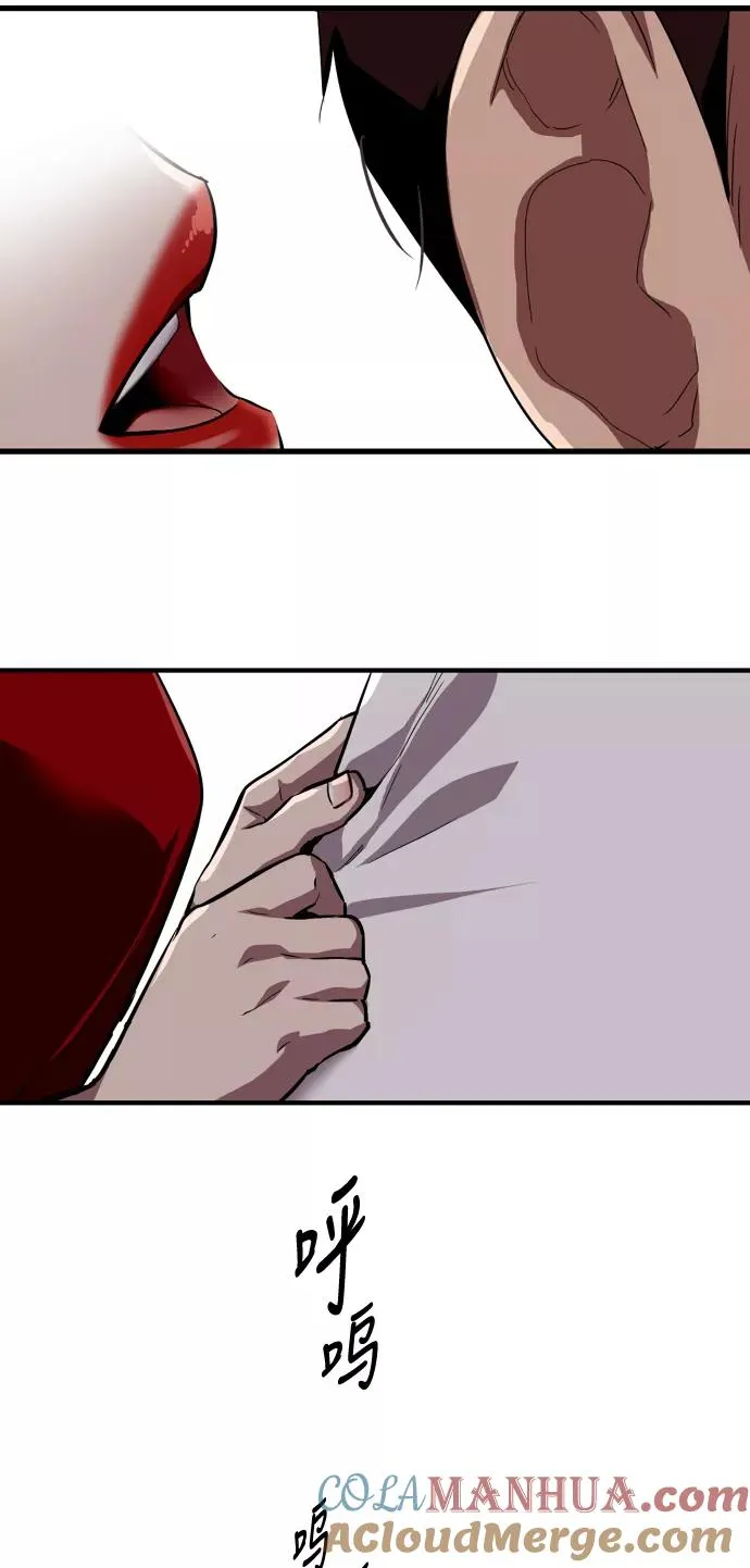 [第56话] 我的女朋友 第19页