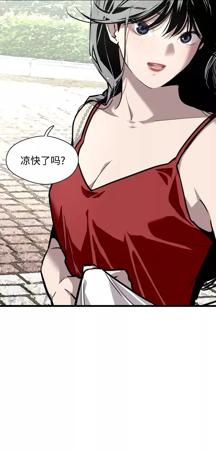 [第56话] 我的女朋友 第21页