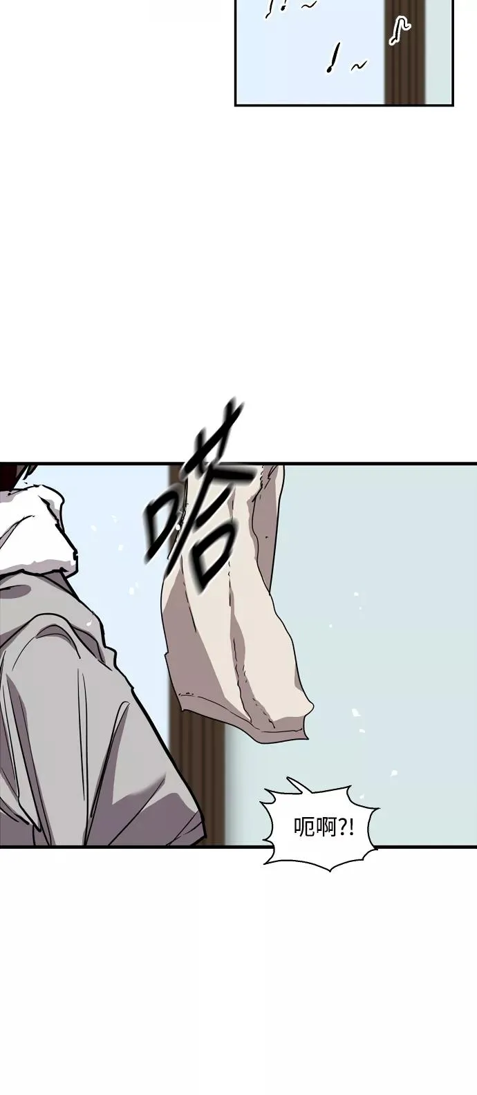 [第56话] 我的女朋友 第38页