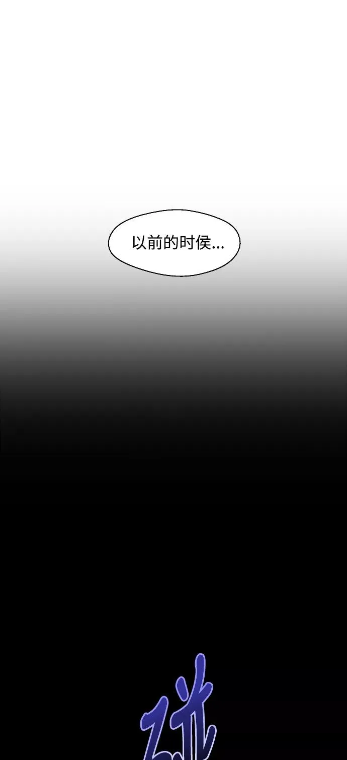 [第56话] 我的女朋友 第45页