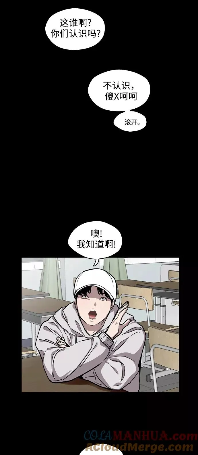 [第56话] 我的女朋友 第49页