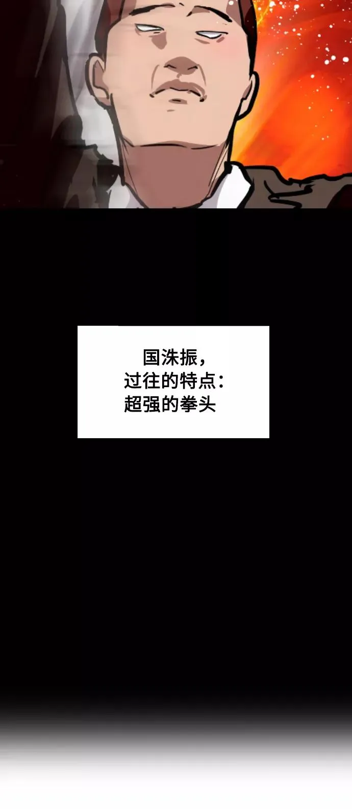 [第56话] 我的女朋友 第53页