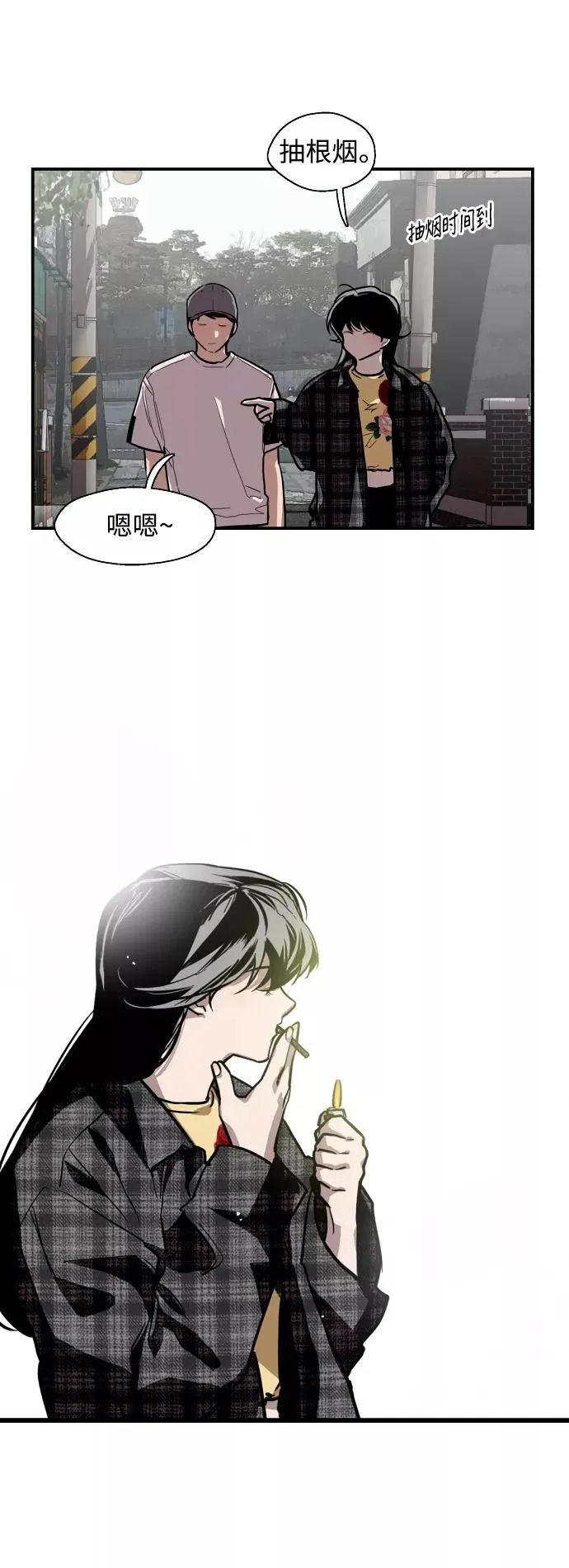 [第60话] 潘多拉的盒子（1） 第30页
