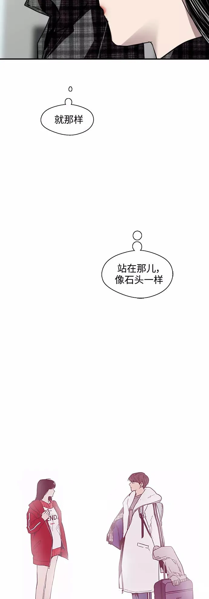 [第60话] 潘多拉的盒子（1） 第33页