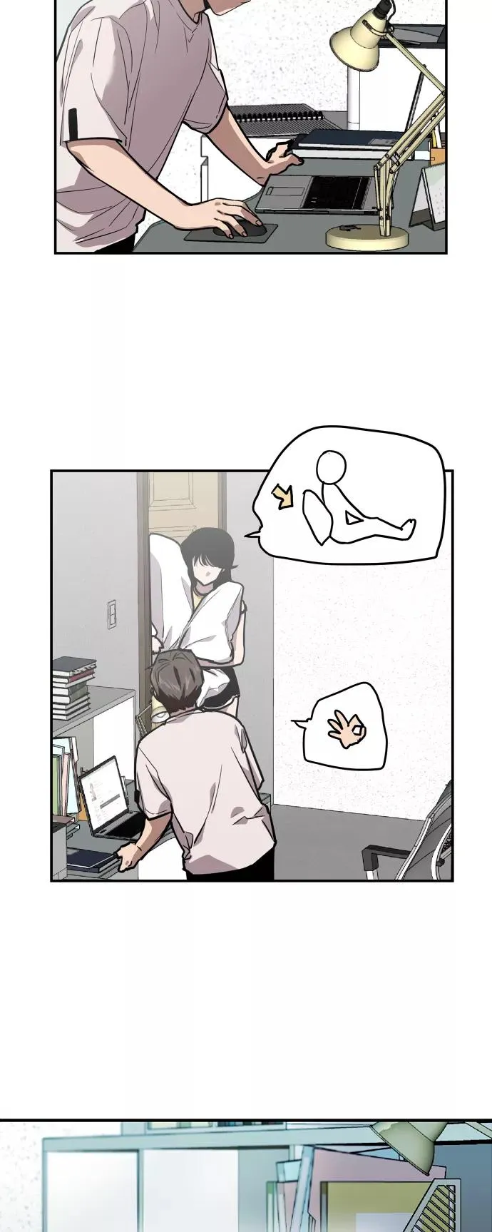 [第61话] 潘多拉的盒子（2） 第8页