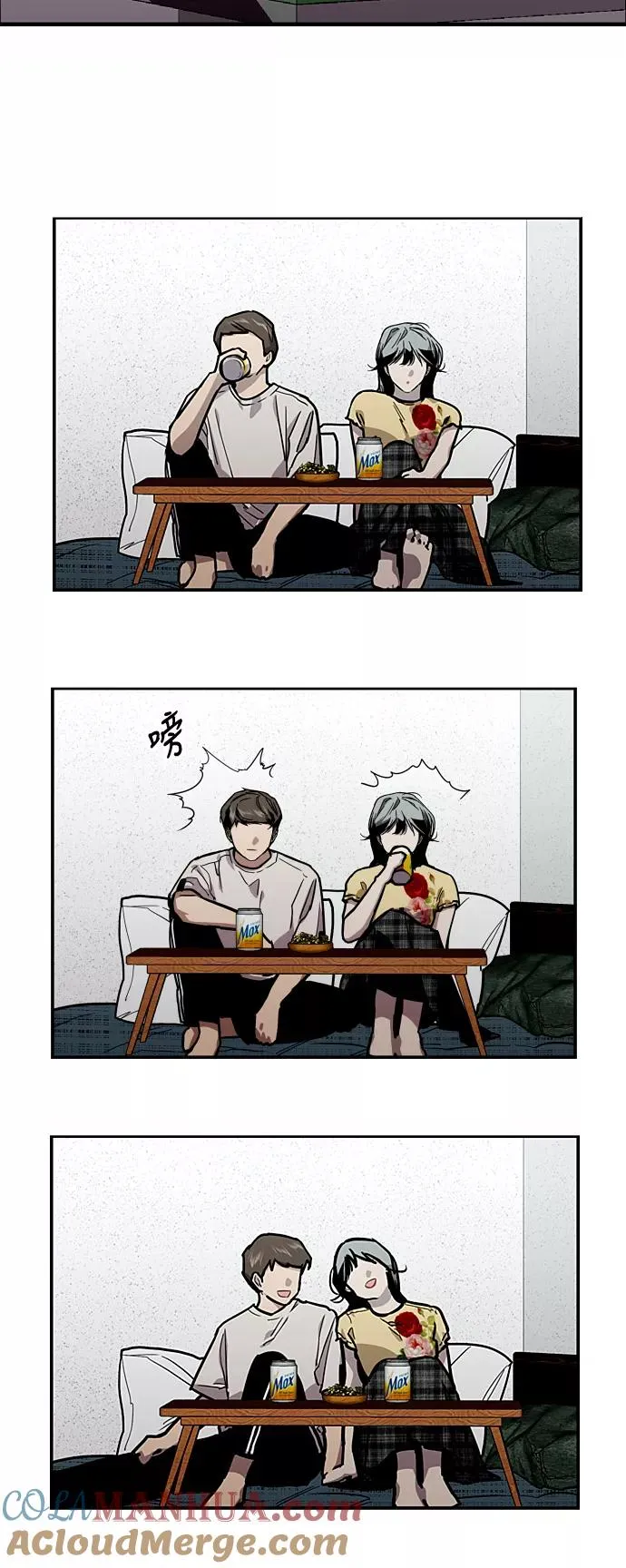 [第61话] 潘多拉的盒子（2） 第10页