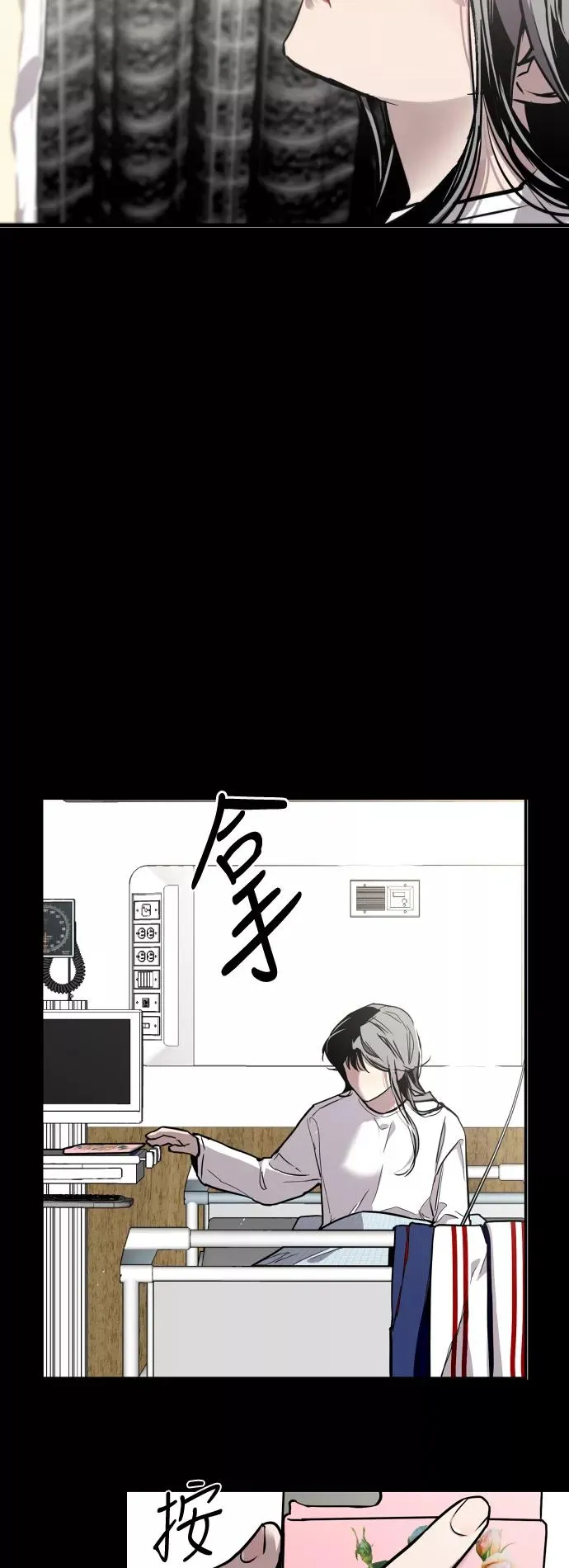 [第61话] 潘多拉的盒子（2） 第33页