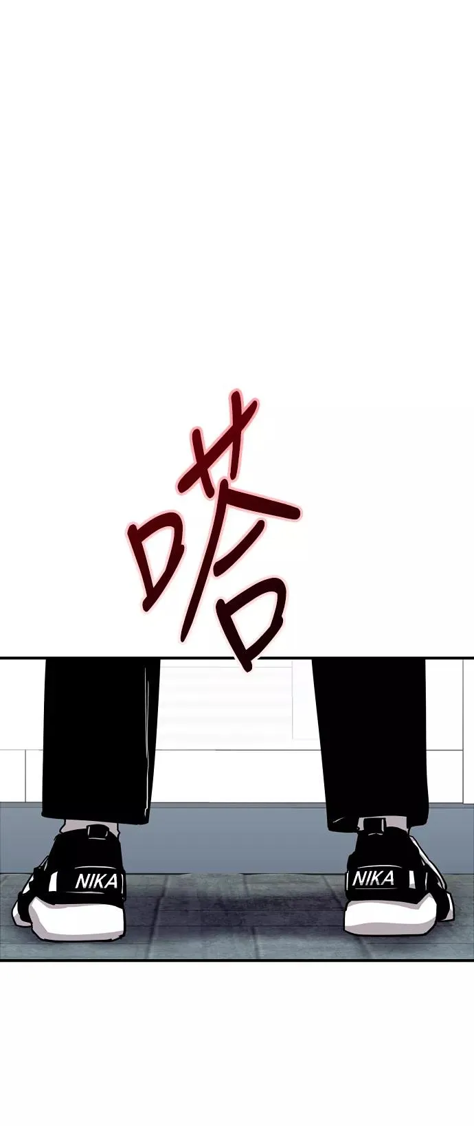 [第63话] 万事俱备 第2页