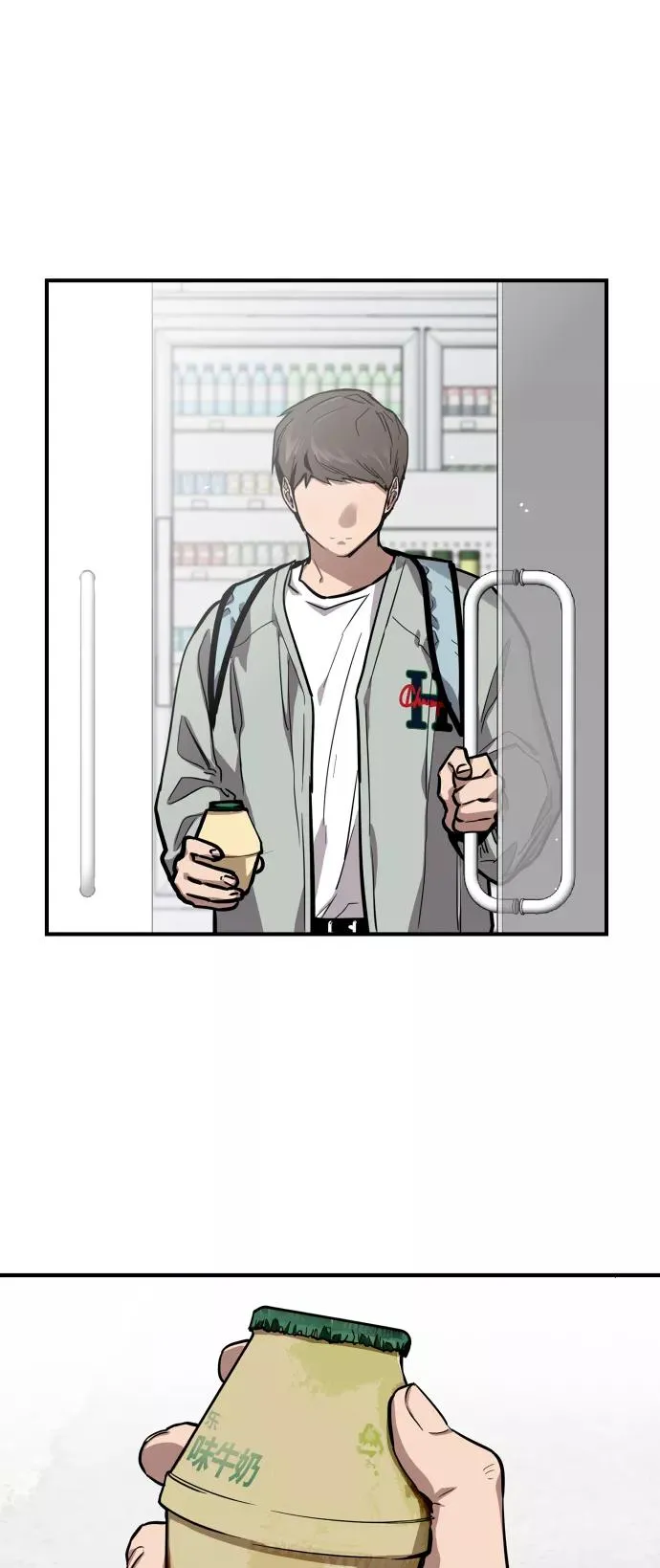 [第63话] 万事俱备 第5页