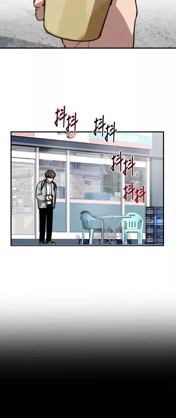 [第63话] 万事俱备 第6页