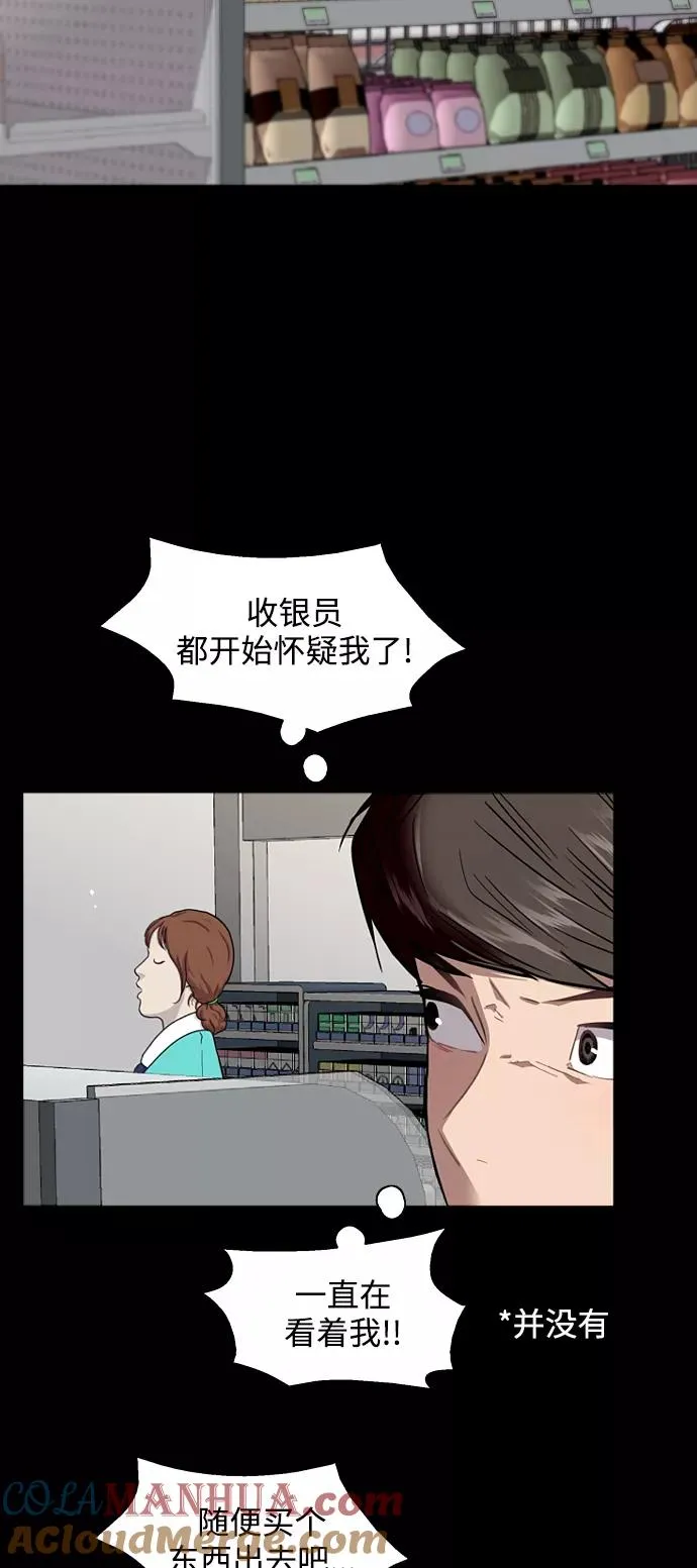 [第63话] 万事俱备 第10页