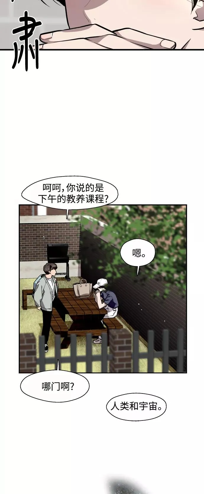 [第64话] 最重要的 第5页