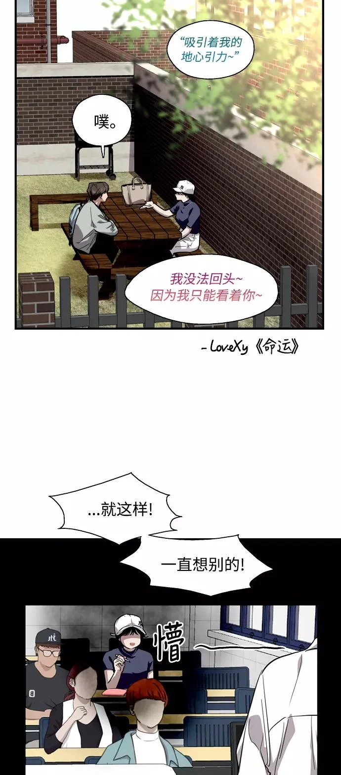 [第64话] 最重要的 第11页