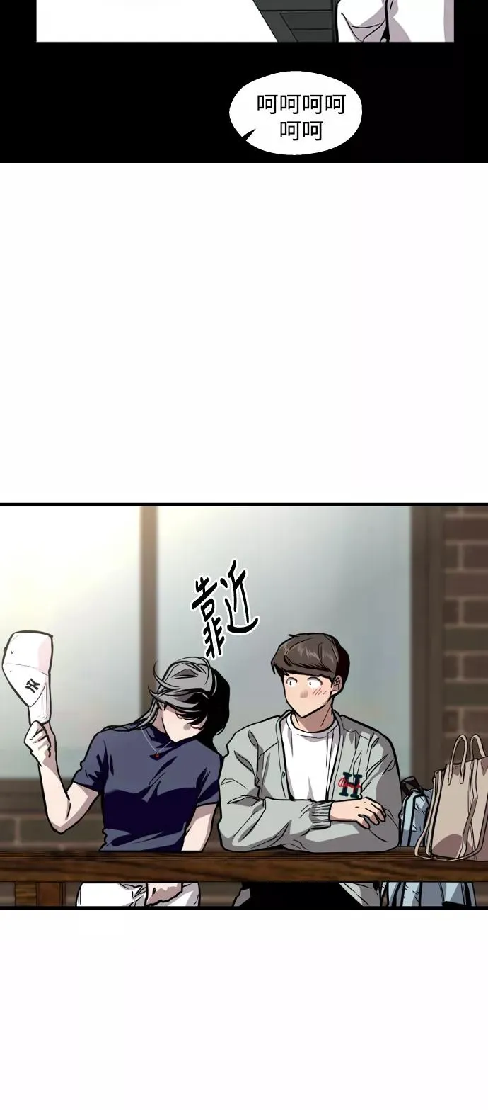 [第64话] 最重要的 第12页