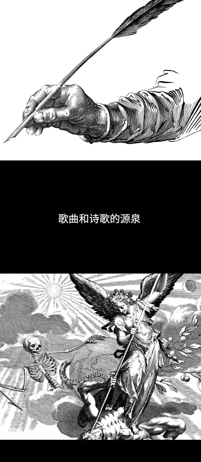 [第64话] 最重要的 第18页