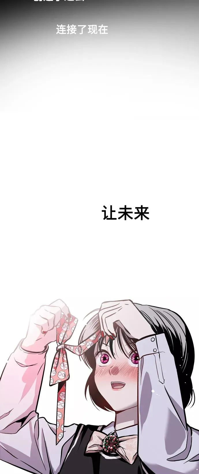 [第64话] 最重要的 第20页