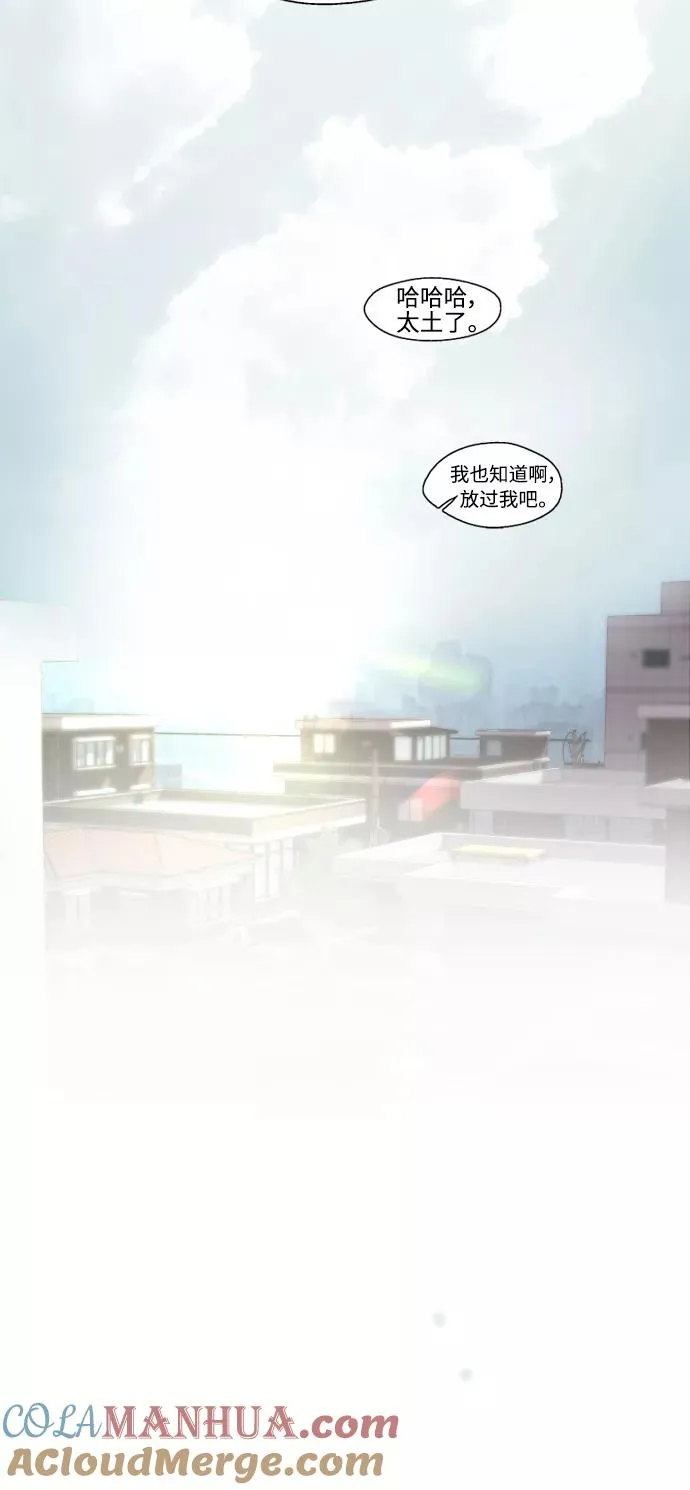[第64话] 最重要的 第28页