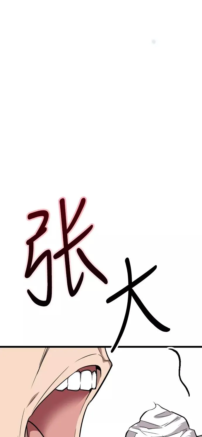 [第64话] 最重要的 第29页