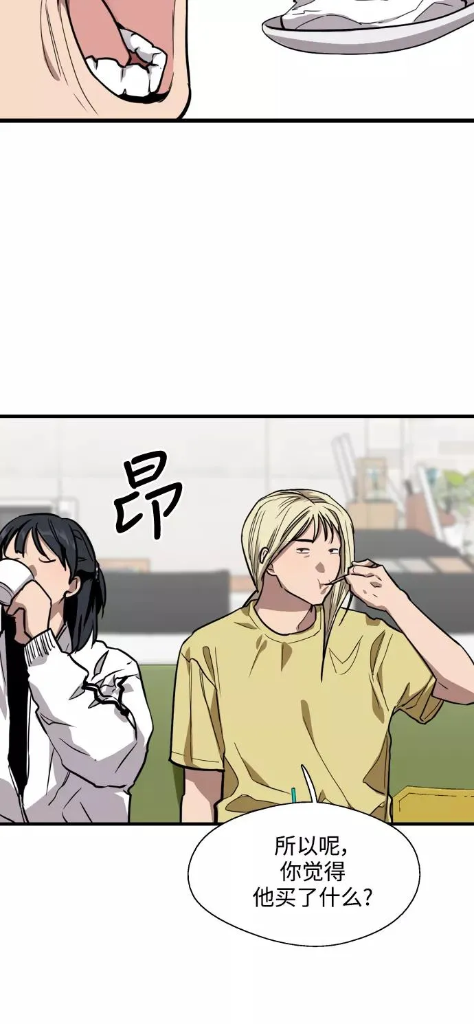 [第64话] 最重要的 第30页
