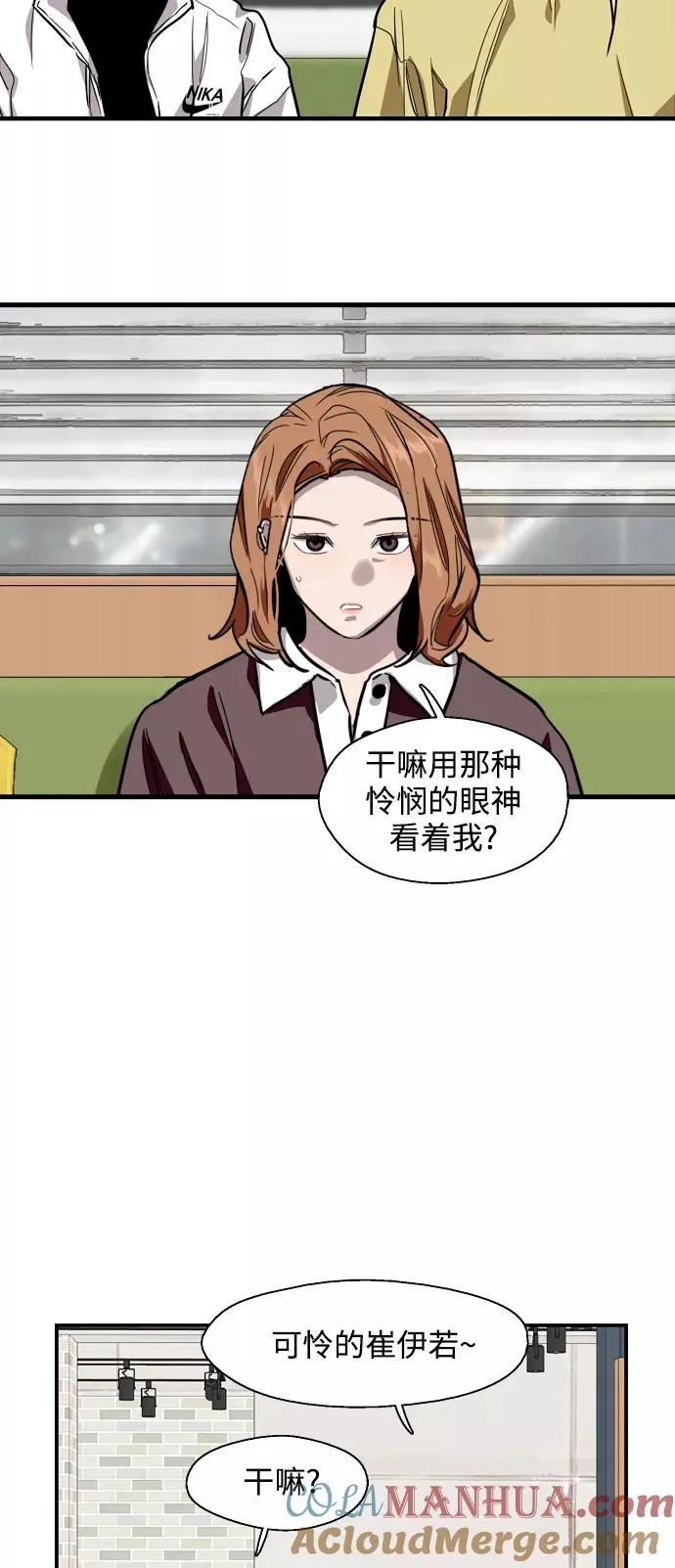 [第64话] 最重要的 第34页