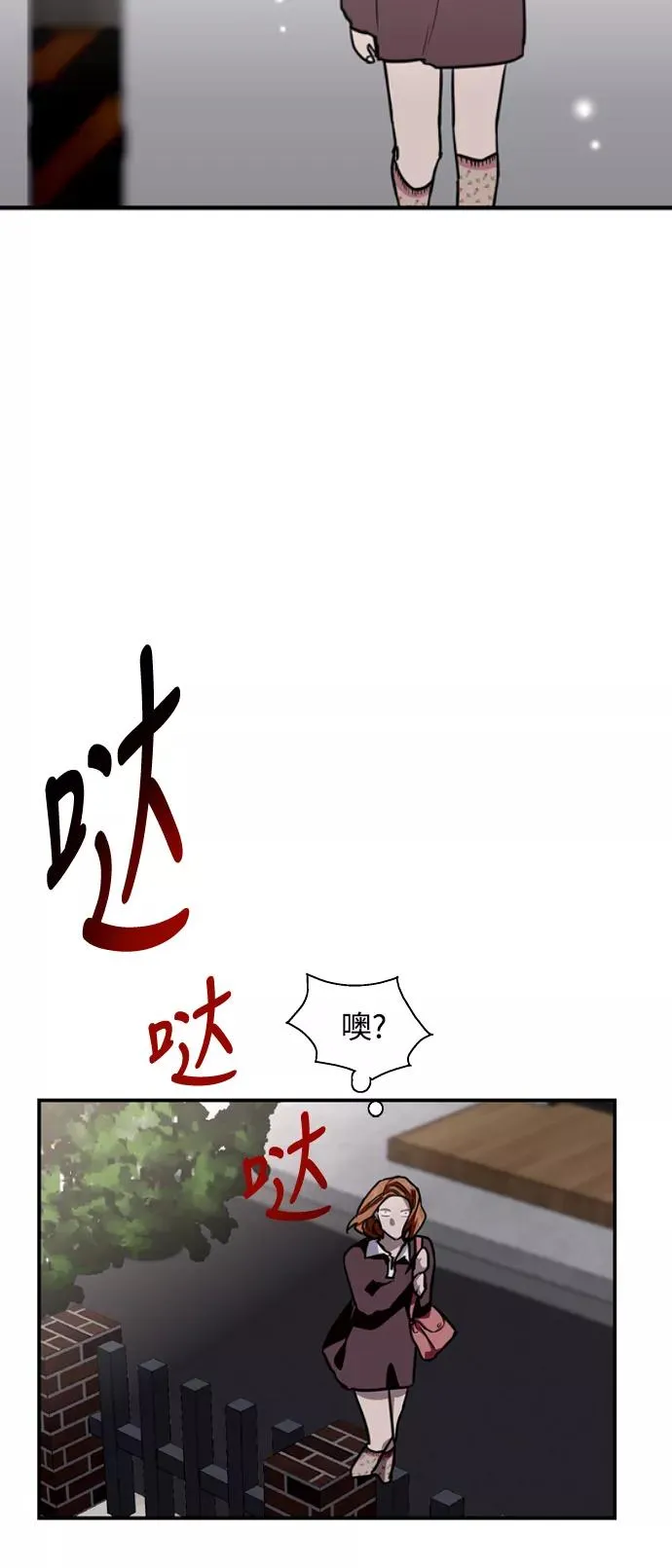 [第64话] 最重要的 第48页