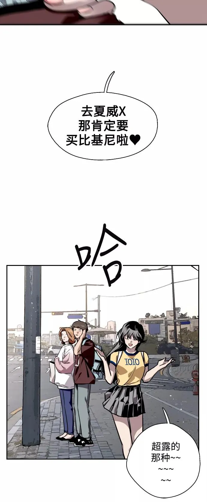 [第65话] 其实 第39页