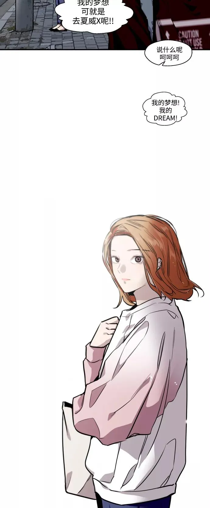 [第65话] 其实 第41页