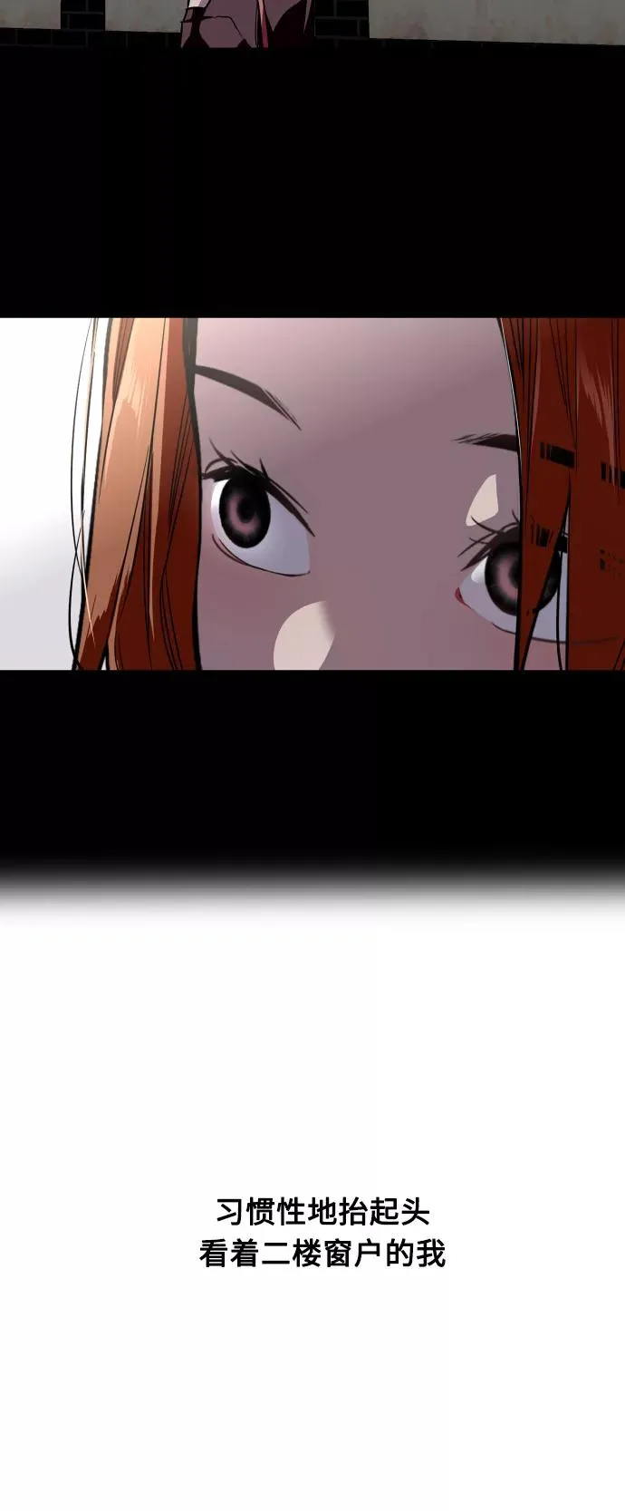 [第65话] 其实 第45页