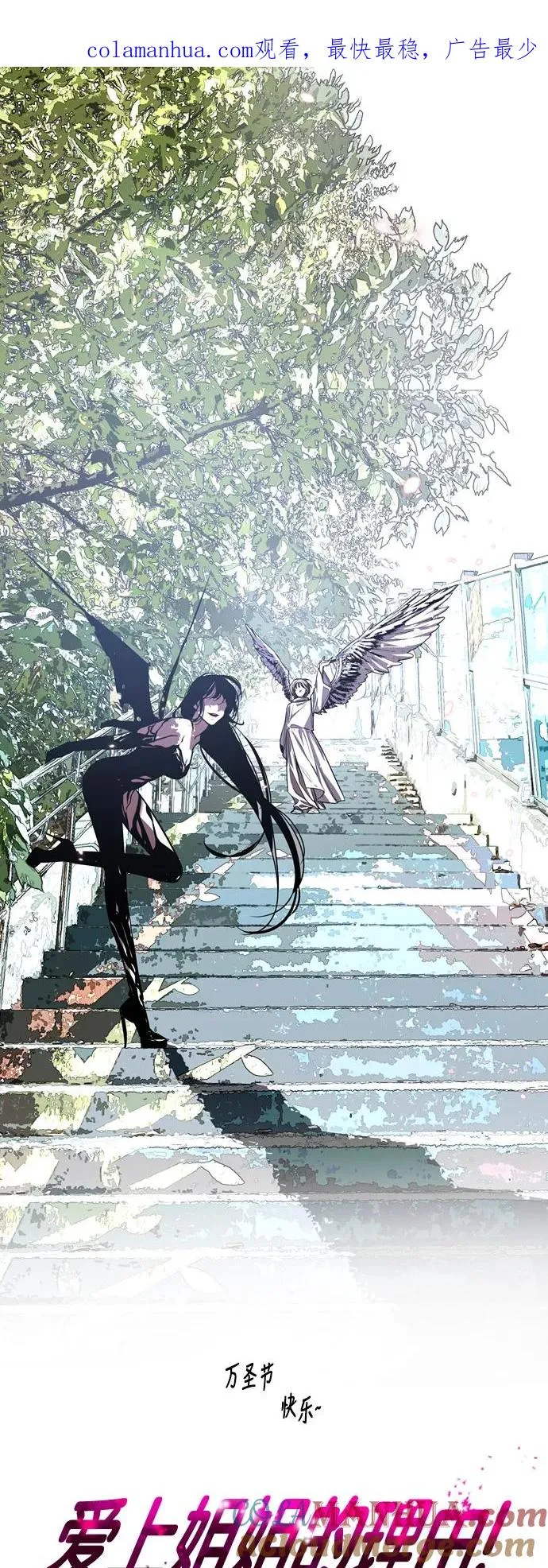 [第66话] 泳装，超露的那种～呵 第1页
