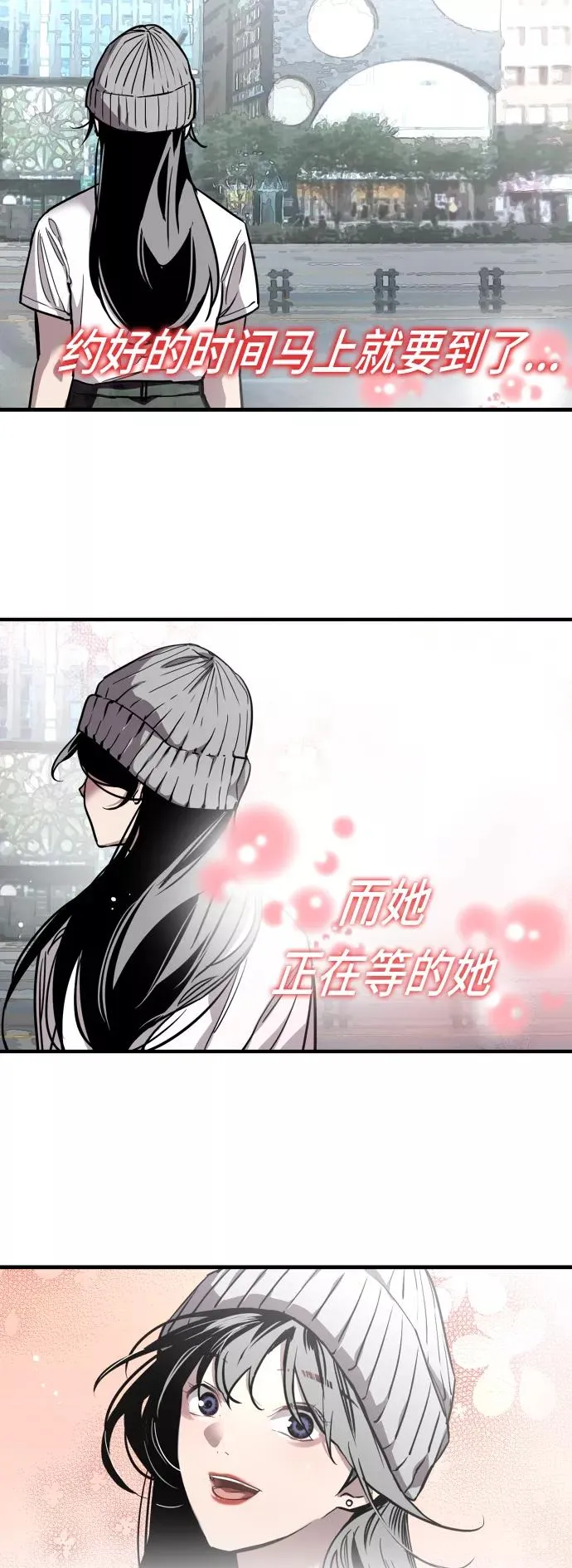 [第66话] 泳装，超露的那种～呵 第3页