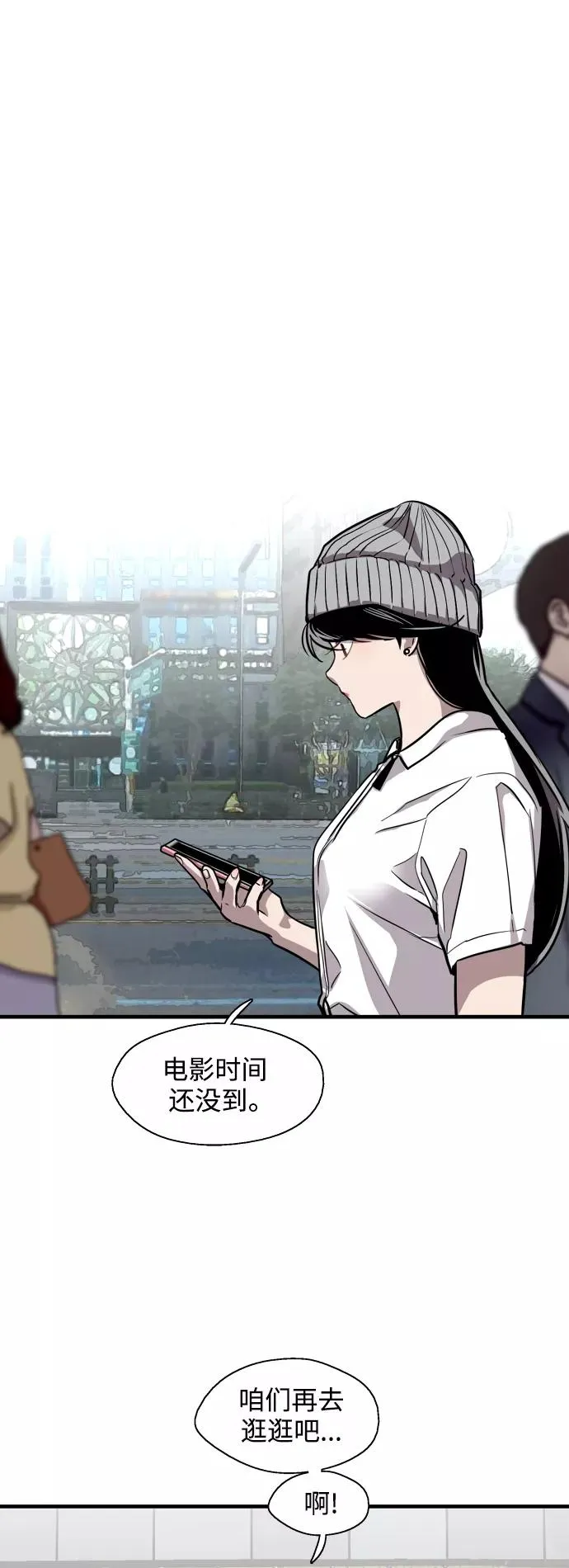 [第66话] 泳装，超露的那种～呵 第26页