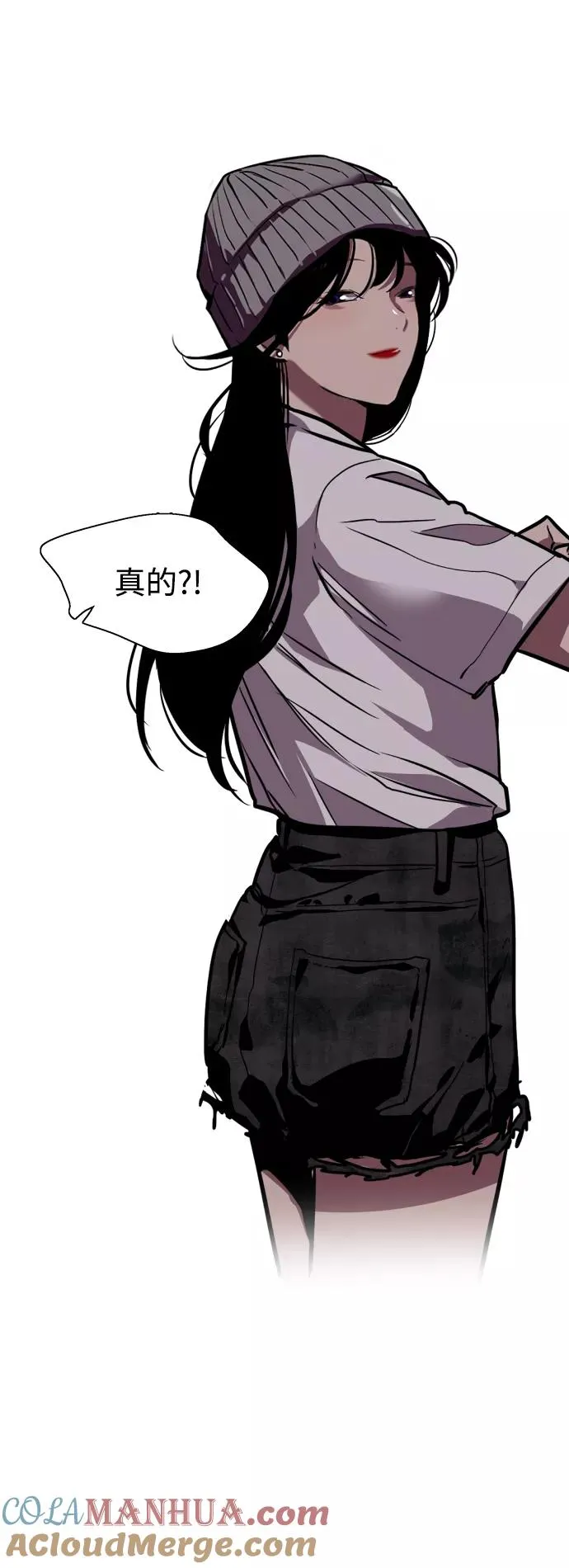 [第66话] 泳装，超露的那种～呵 第31页