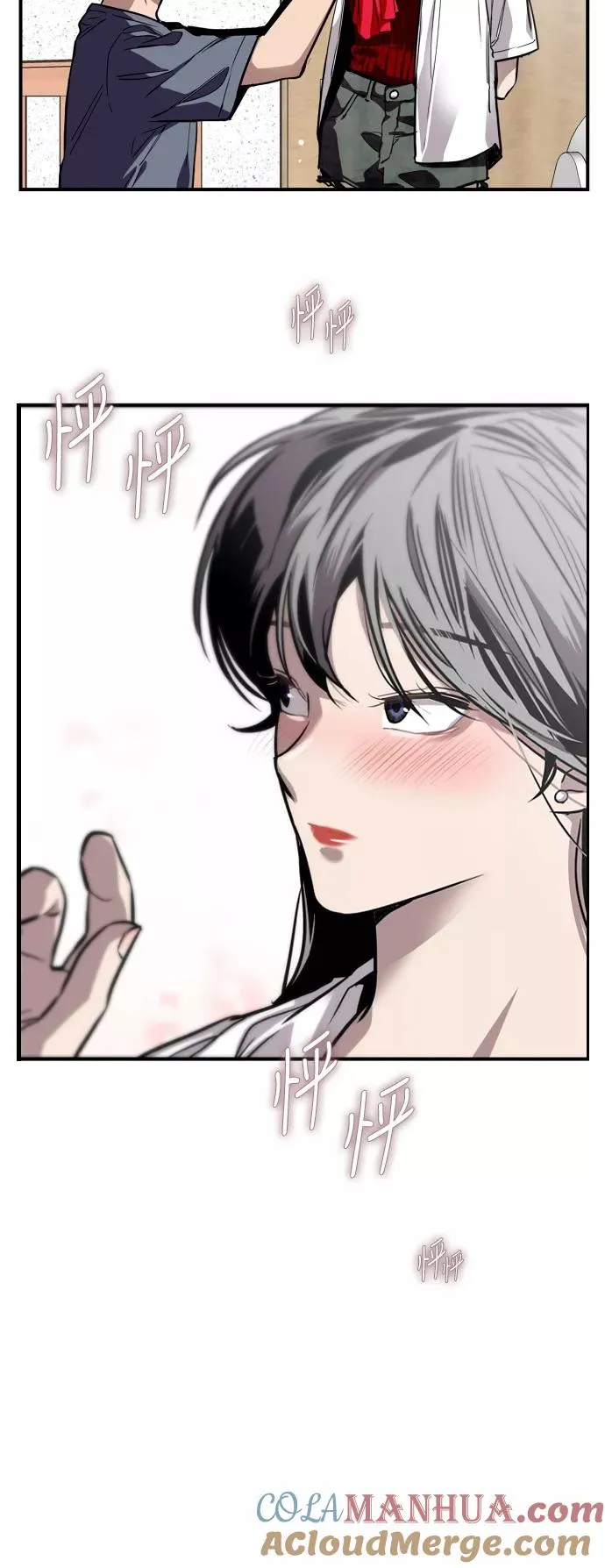 [第67话] 巧克力、香蕉和珊瑚 第25页