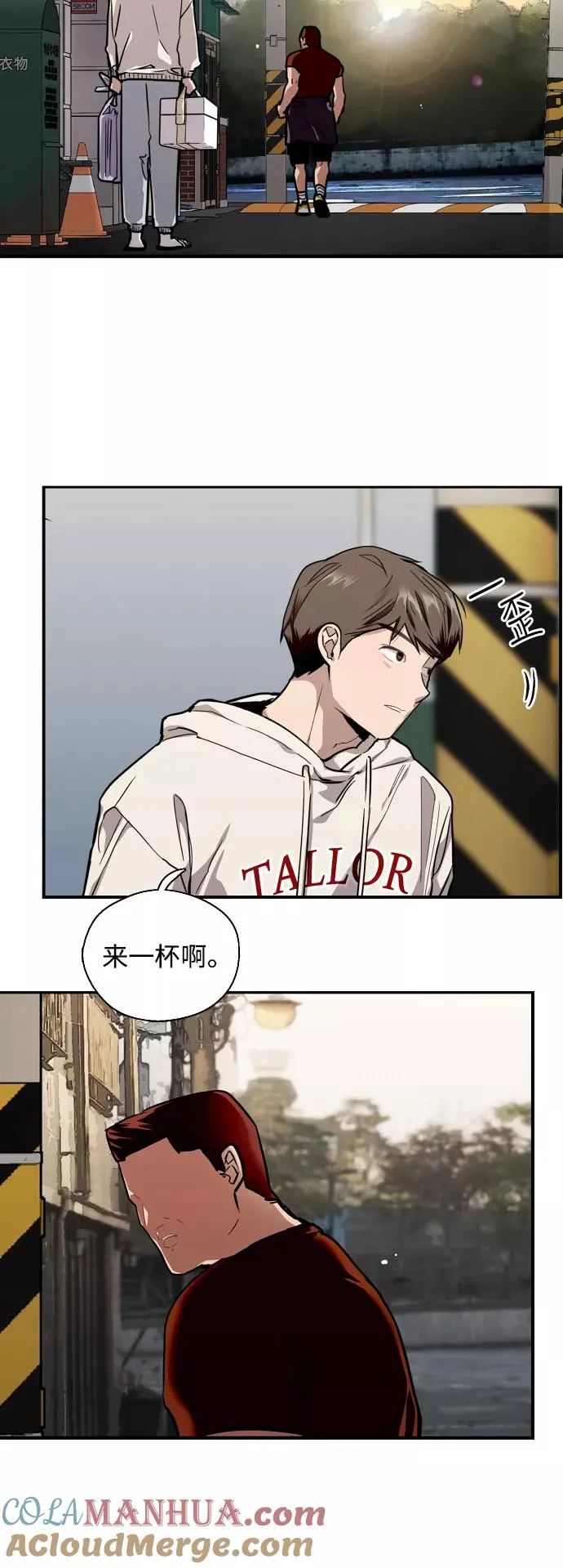 [第69话] 重新见到的世界（1） 第40页