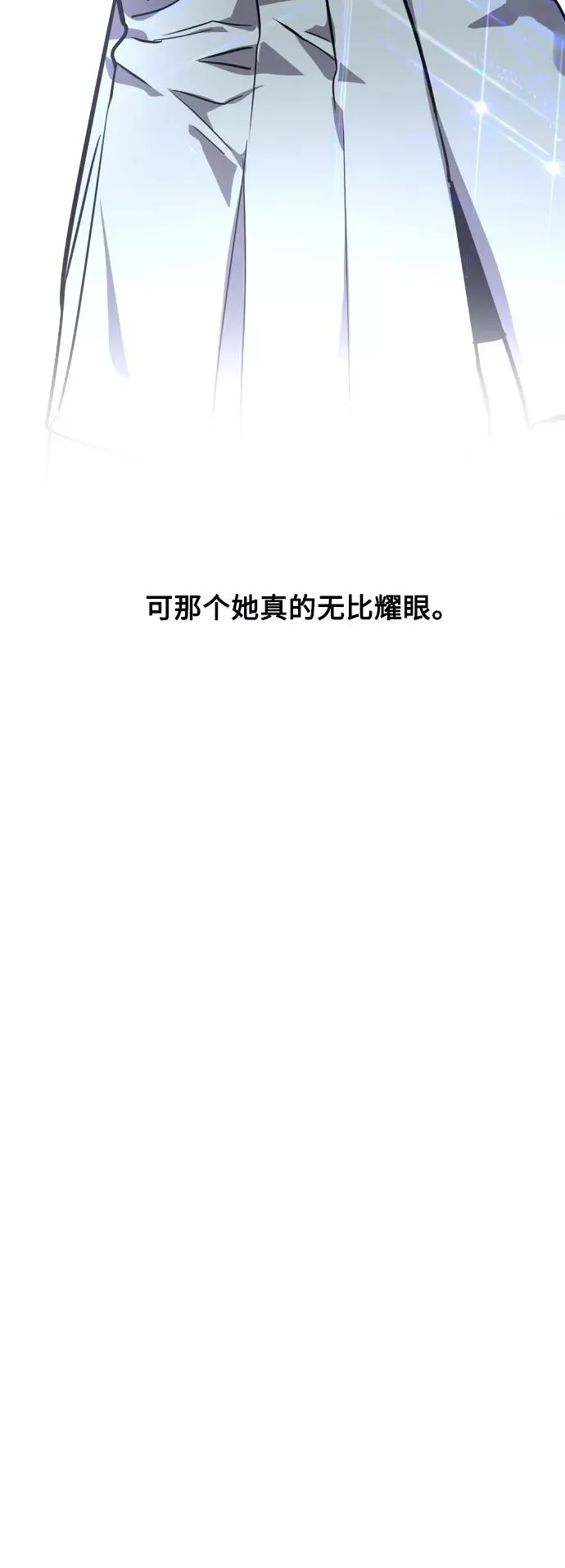 [第69话] 重新见到的世界（1） 第44页