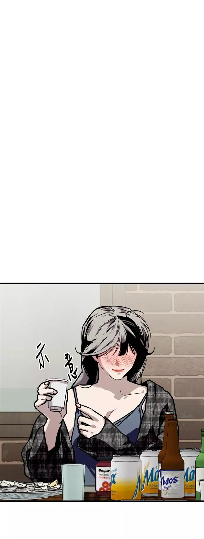 [第70话] 重新见到的世界（2） 第16页